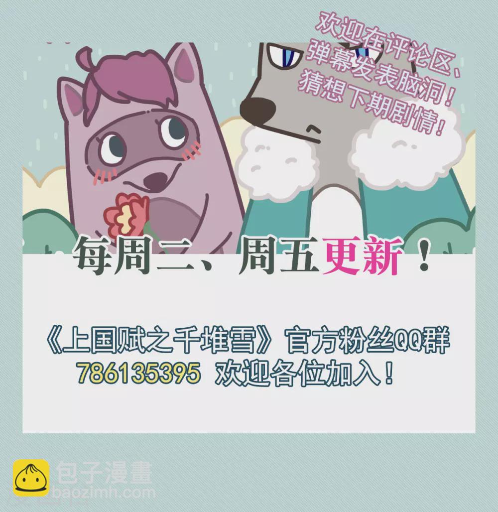第216话 不能放手的人324
