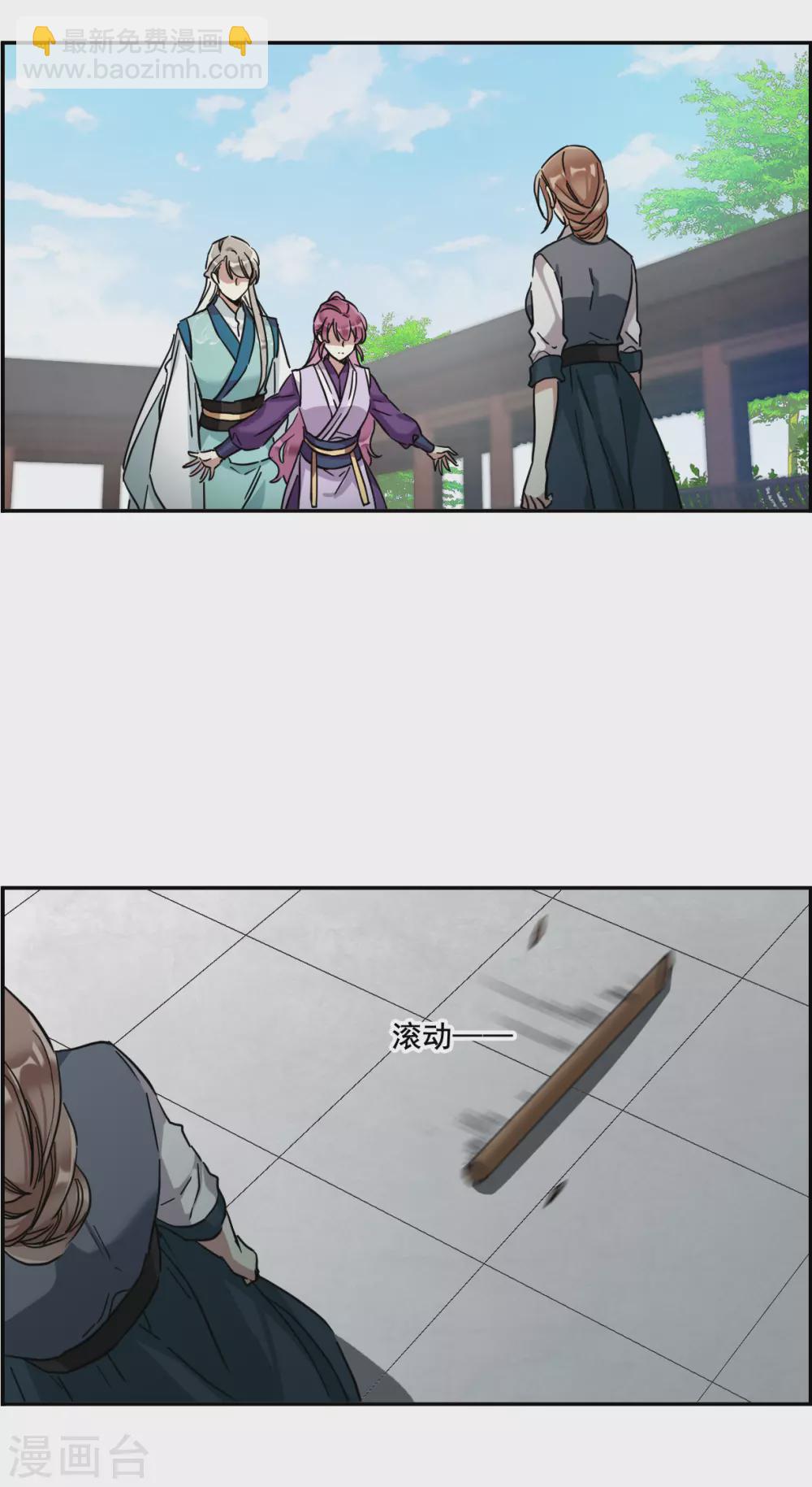 第216话 不能放手的人34