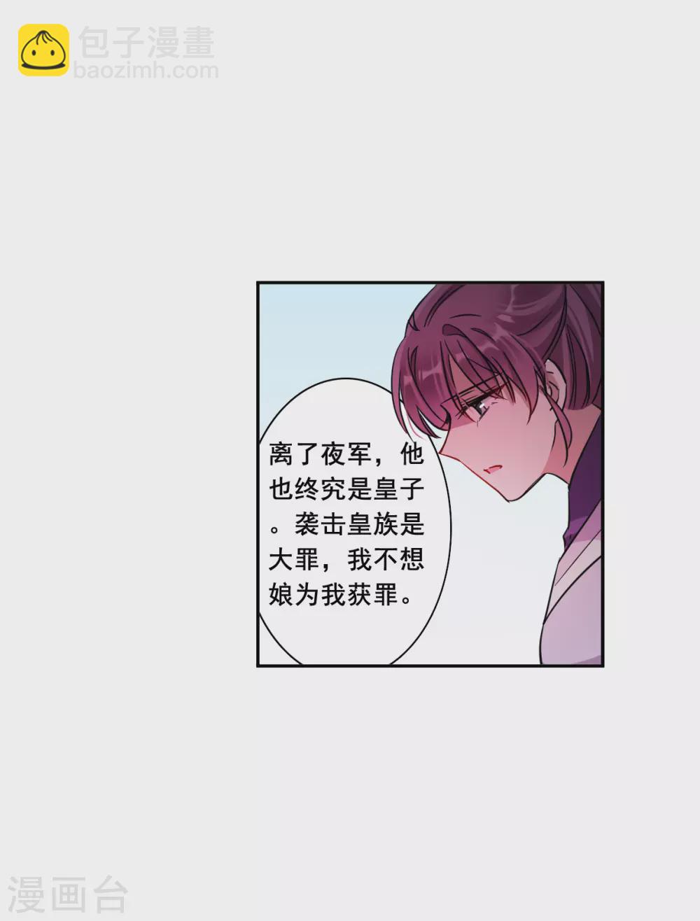 第216话 不能放手的人37