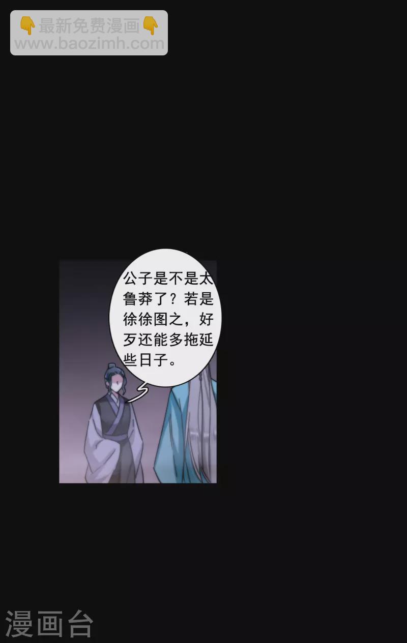 第217话 不能放手的人410