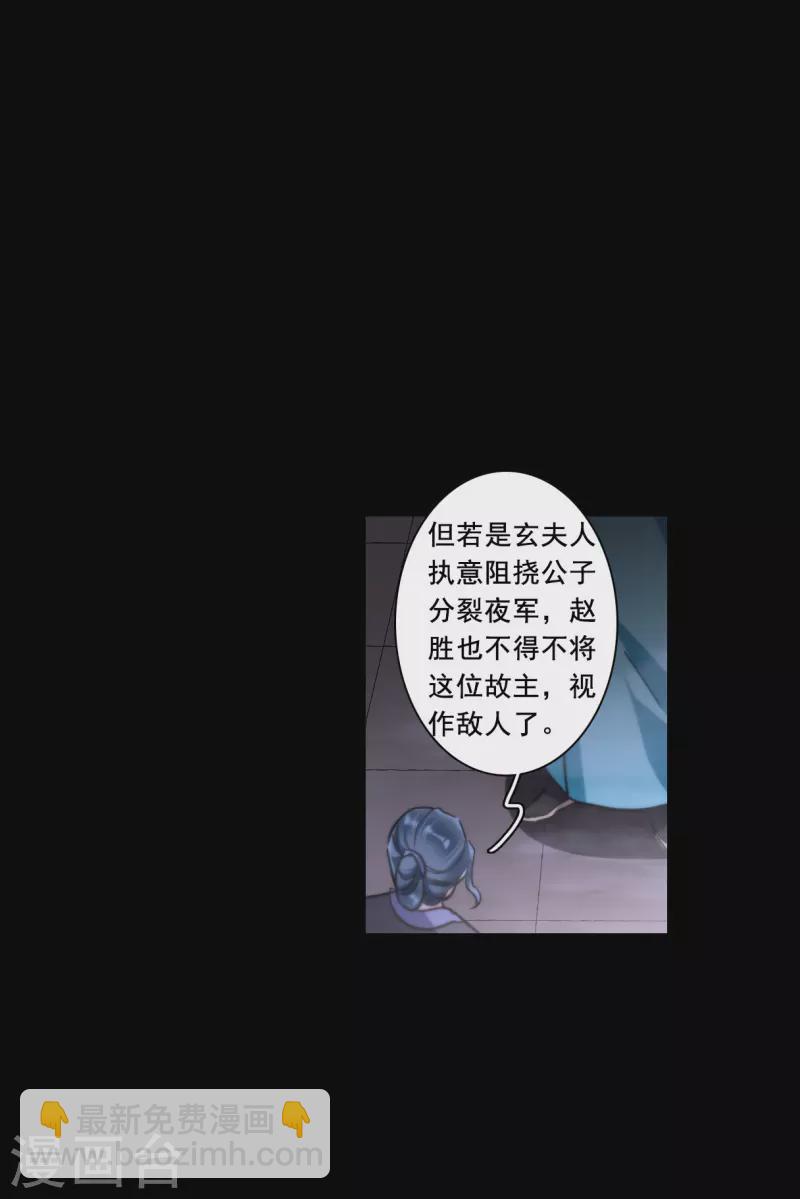 第217话 不能放手的人413