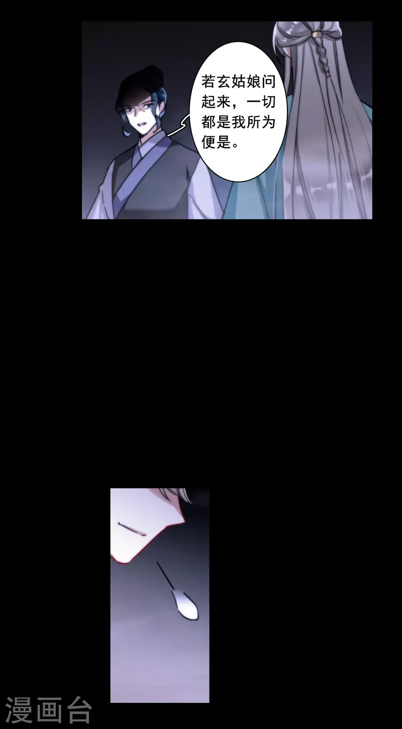 第217话 不能放手的人415