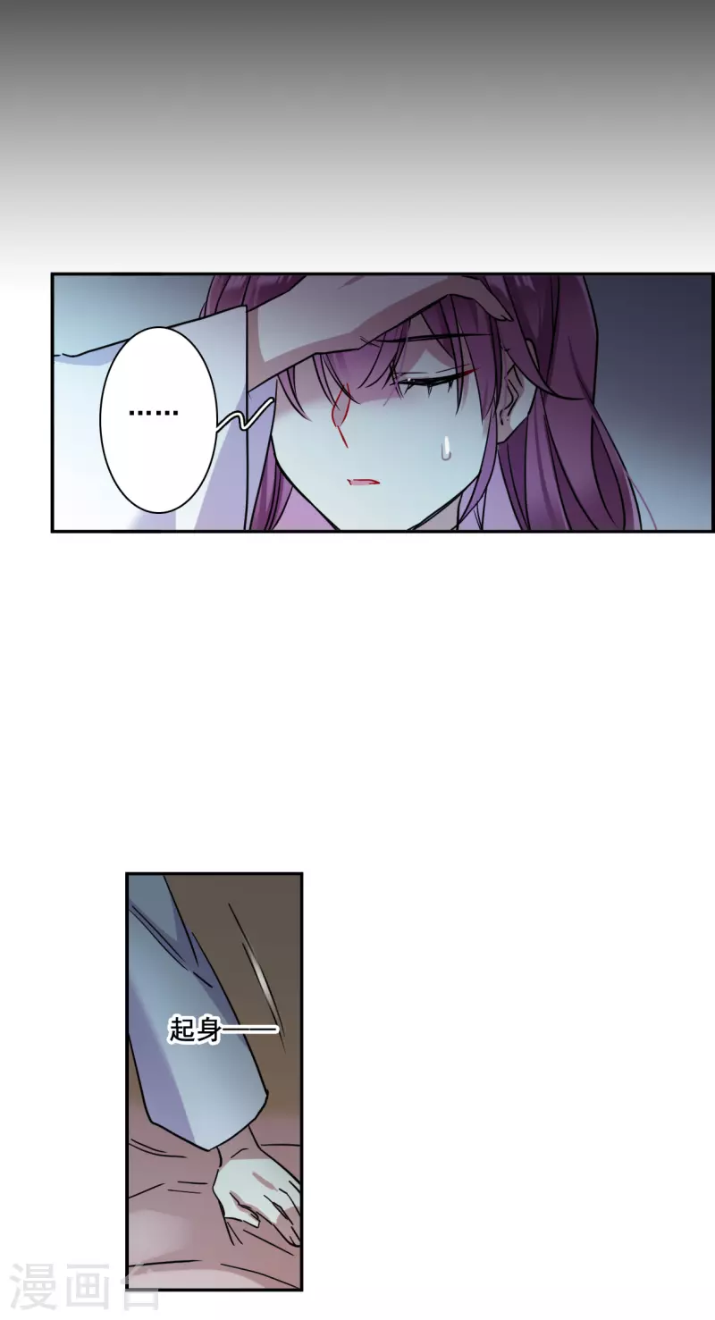 第217话 不能放手的人418