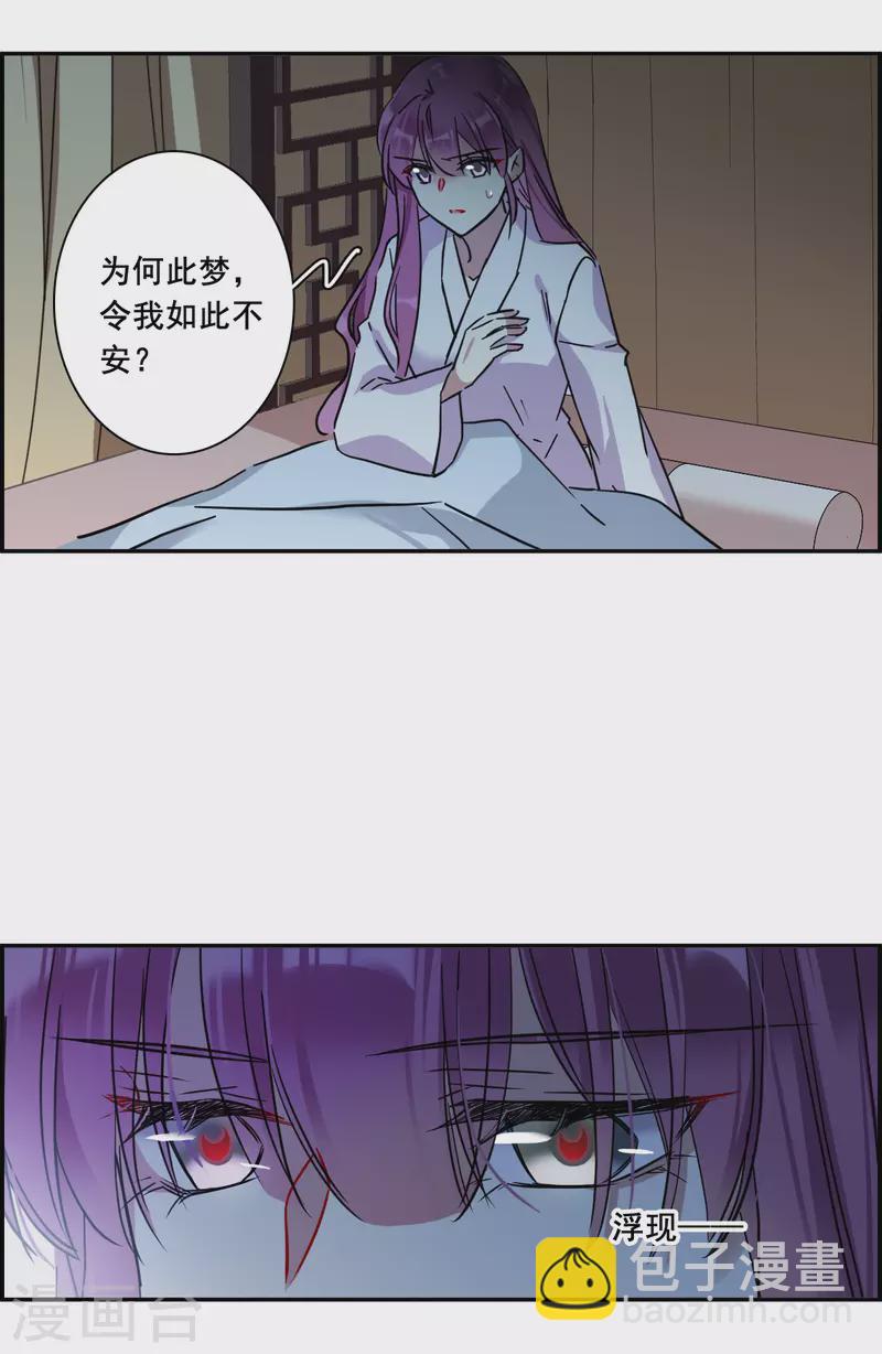 第217话 不能放手的人420