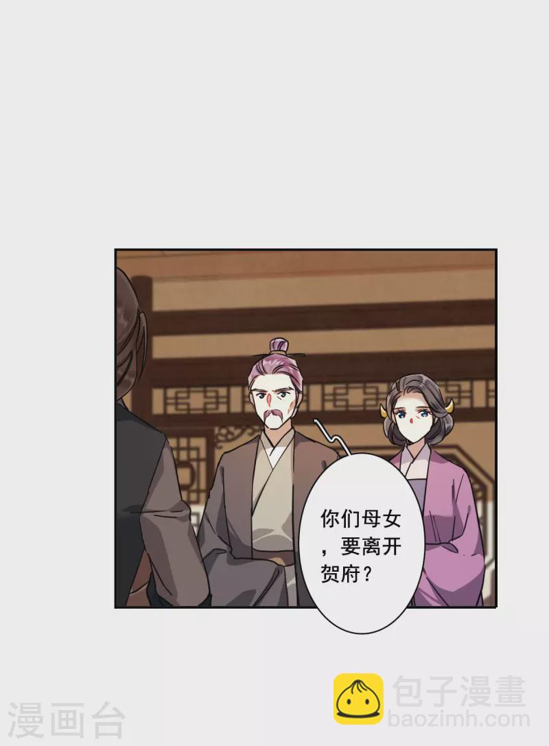 第217话 不能放手的人422