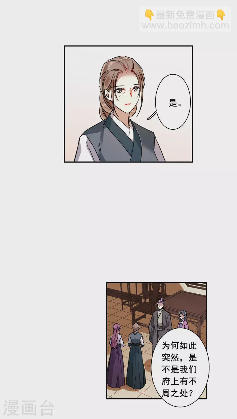 第217话 不能放手的人423