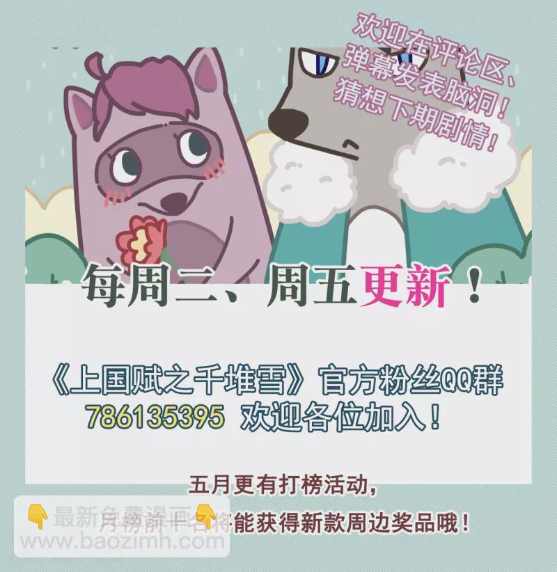 第217话 不能放手的人425