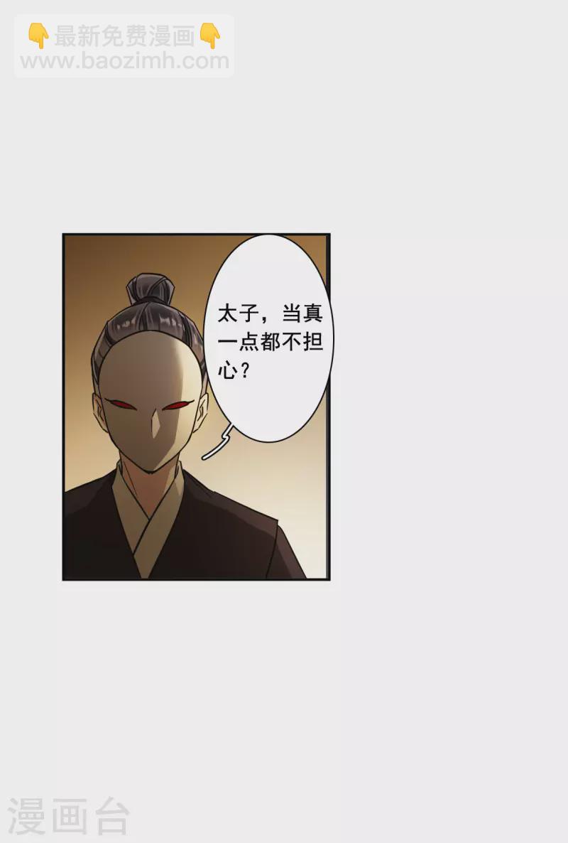 第217话 不能放手的人43