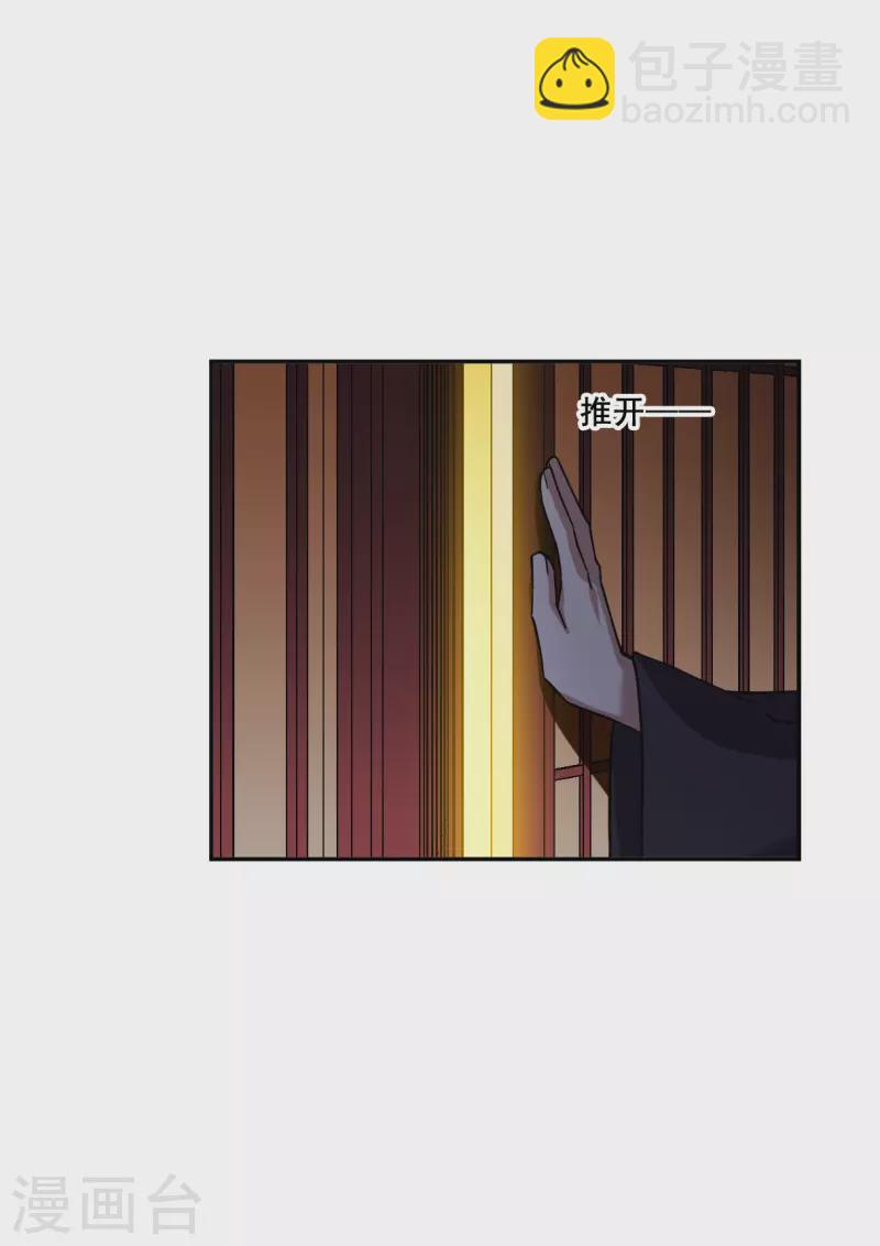 第217话 不能放手的人45