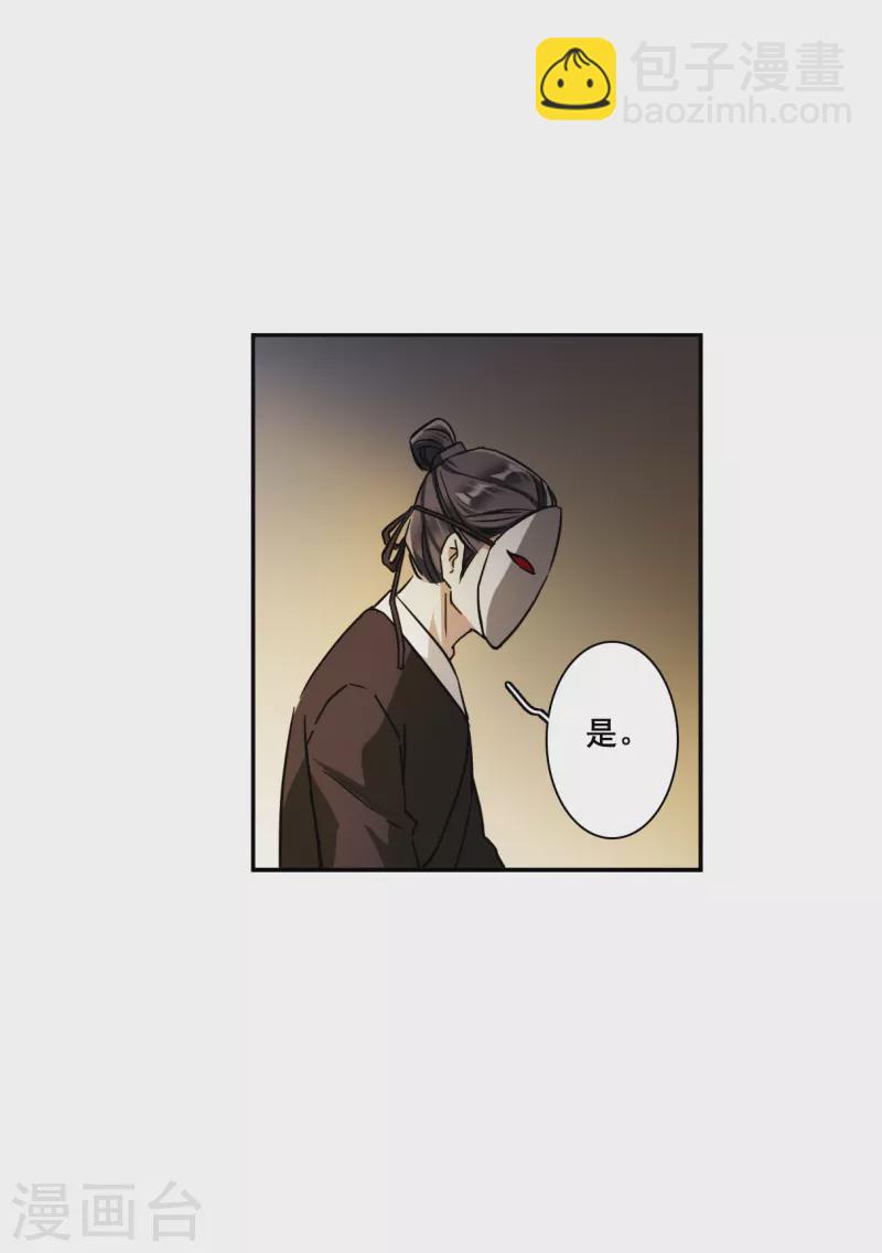 第217话 不能放手的人47