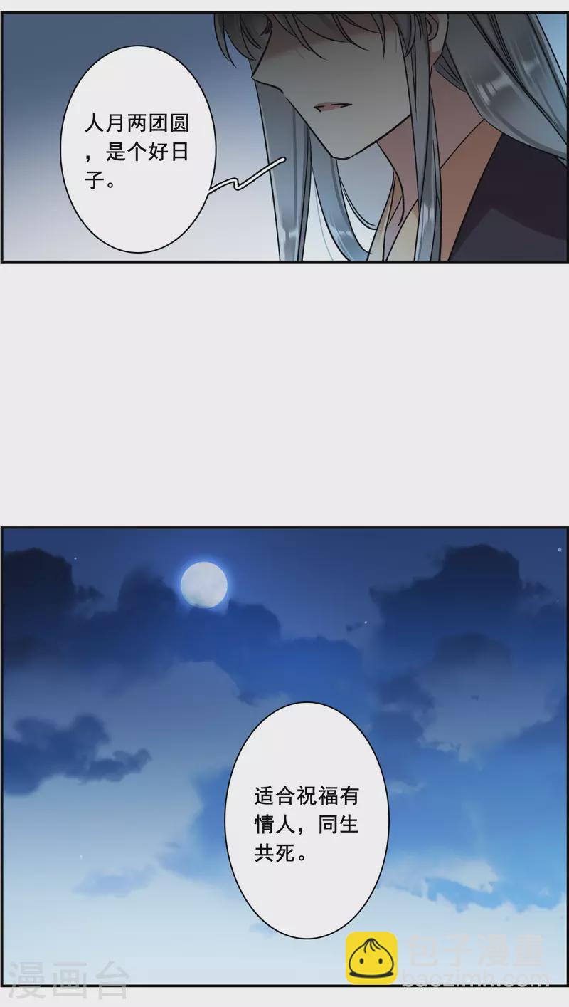 第217话 不能放手的人48