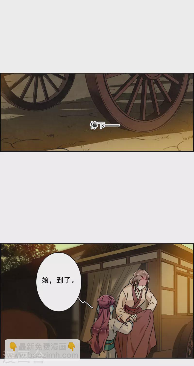 第218话 花灯节111