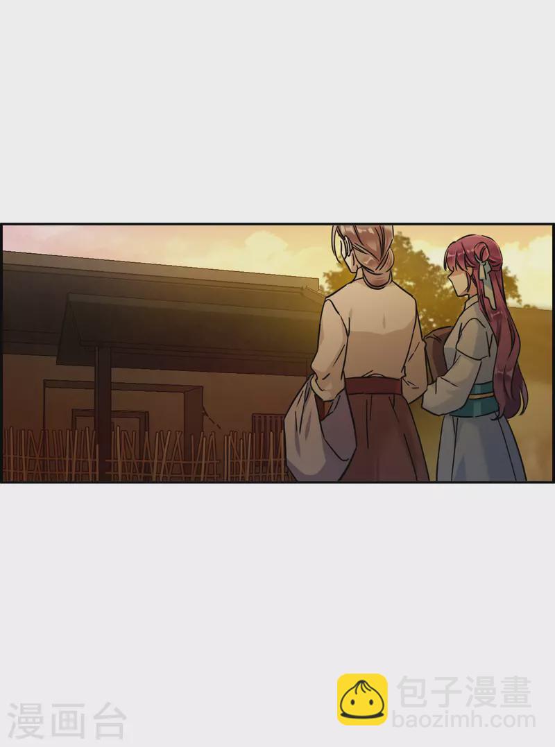 第218话 花灯节112