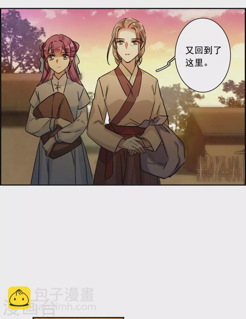 第218话 花灯节113