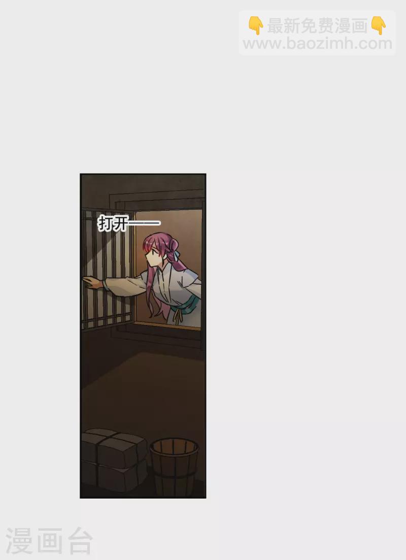 第218话 花灯节115