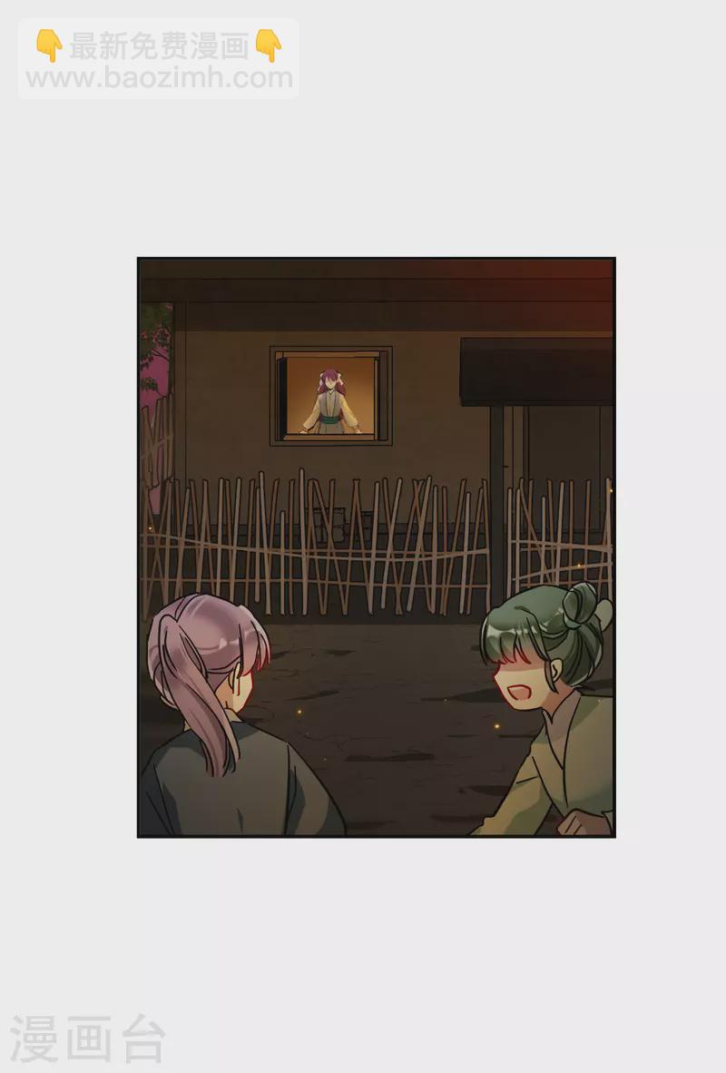 第218话 花灯节116