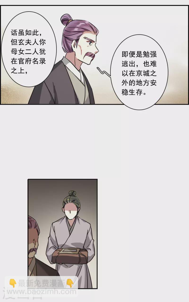 第218话 花灯节12