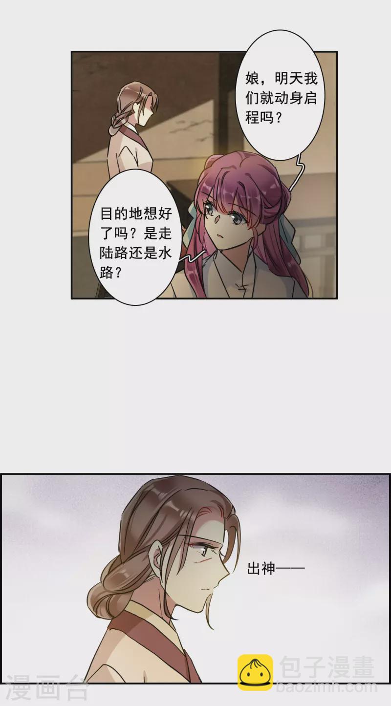 第218话 花灯节120