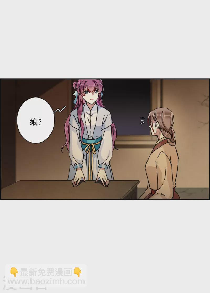 第218话 花灯节121