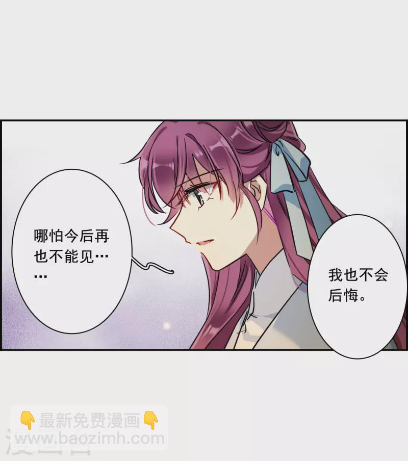第218话 花灯节123