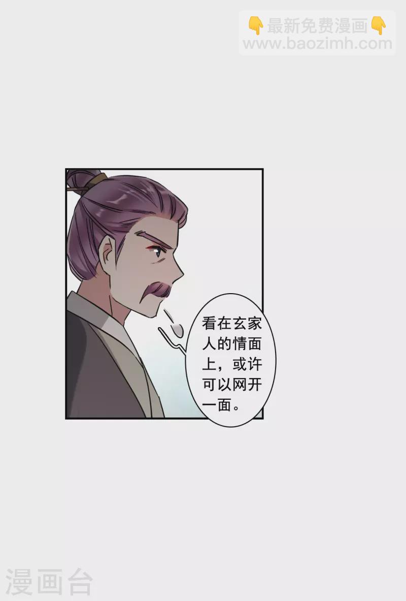 第218话 花灯节18