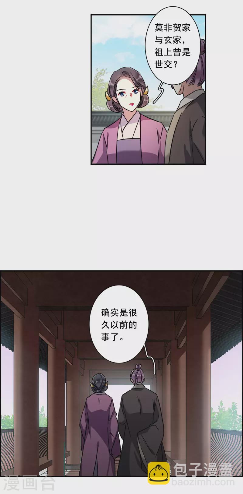 第218话 花灯节19