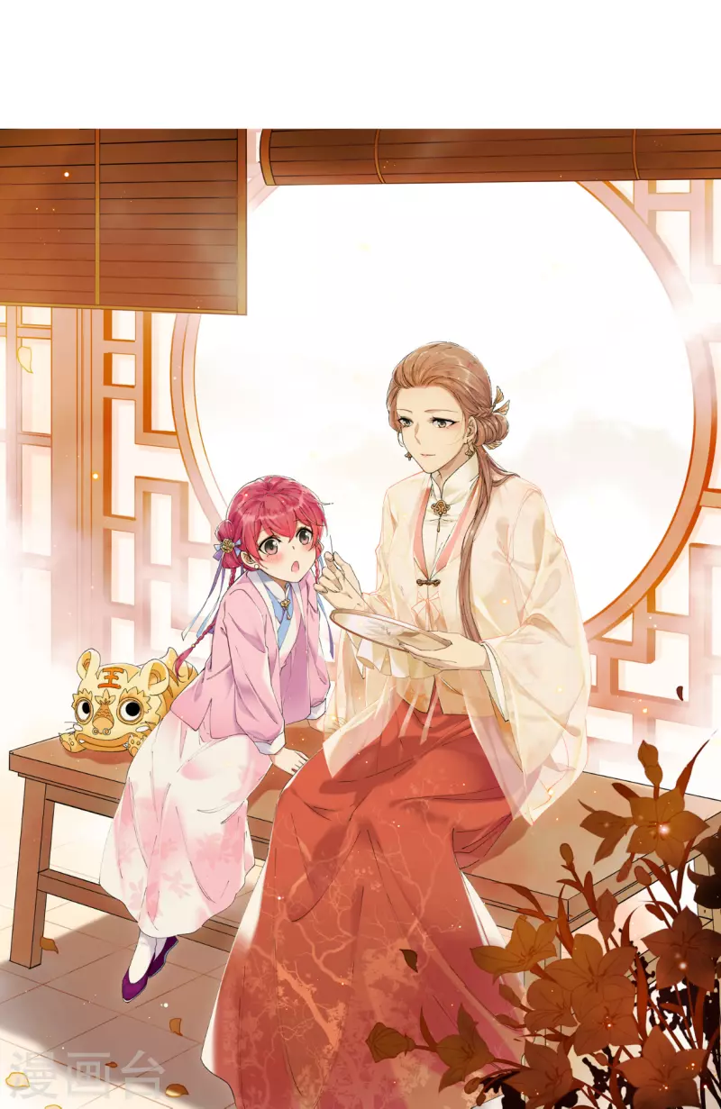 第219话 花灯节20
