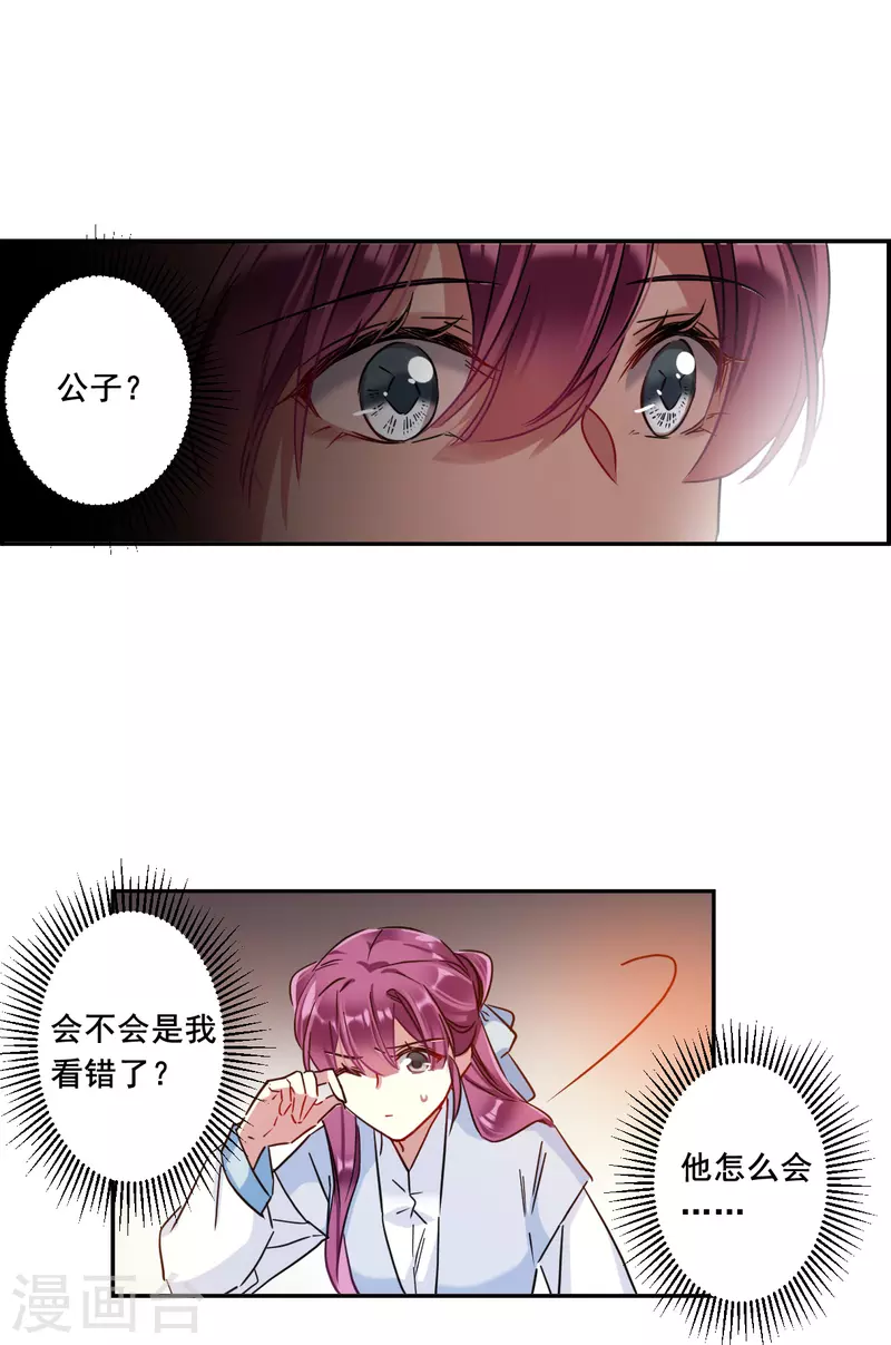 第219话 花灯节210