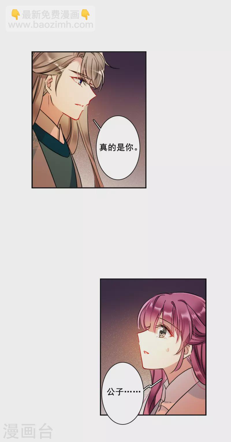 第219话 花灯节212