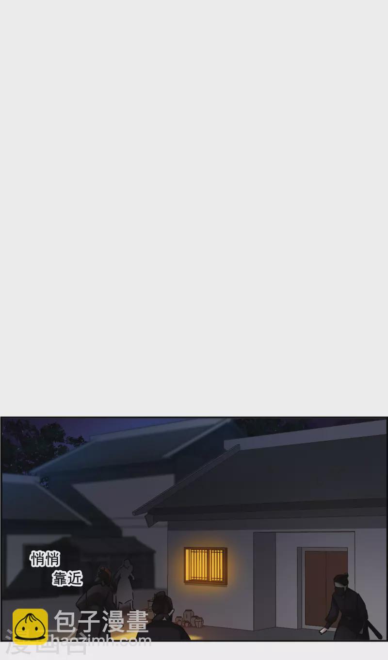第219话 花灯节214