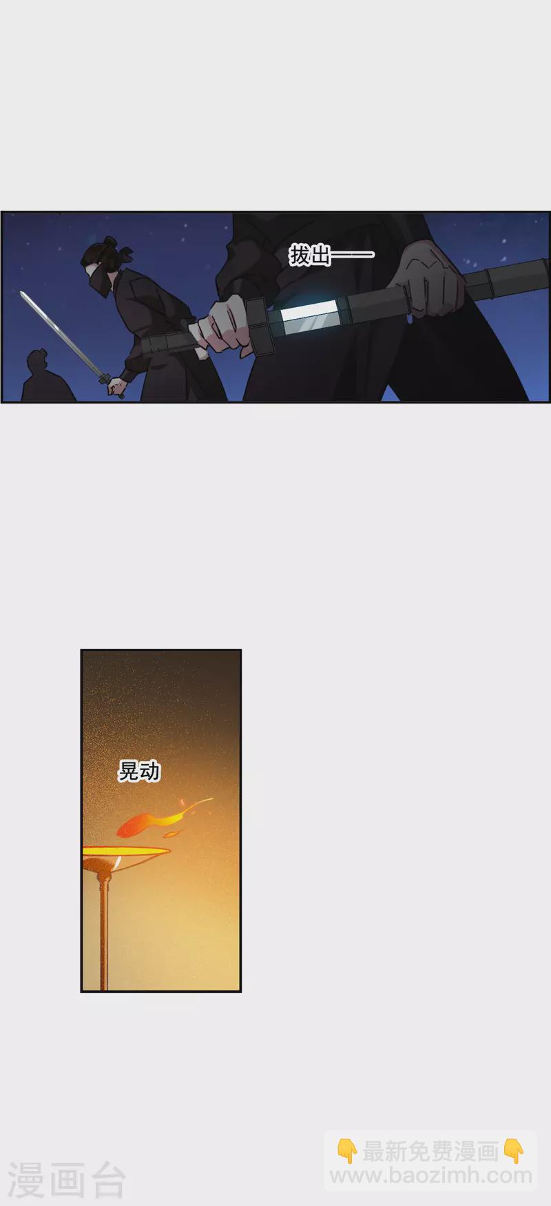 第219话 花灯节215