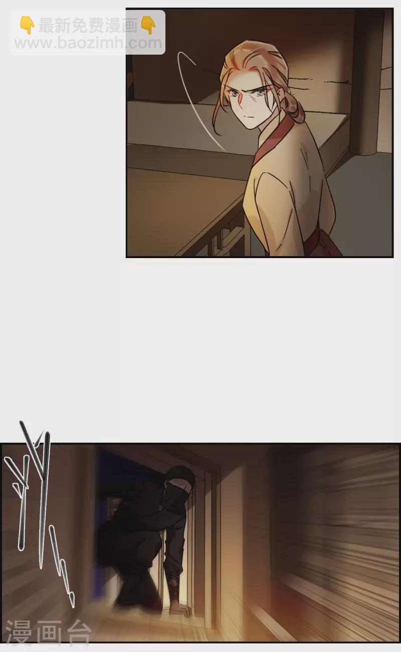 第219话 花灯节216