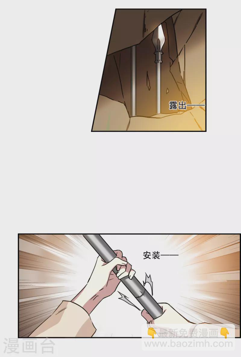 第219话 花灯节218
