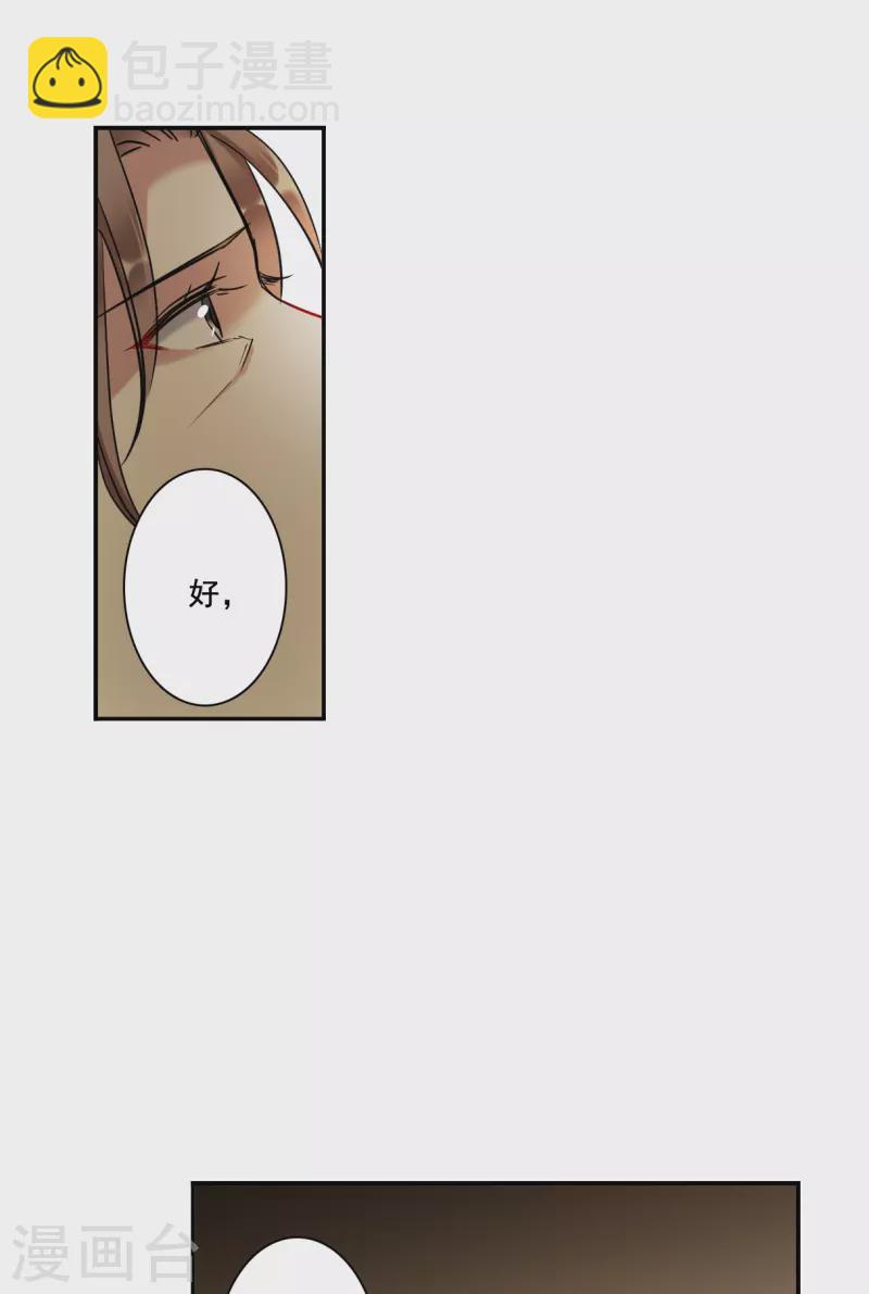 第219话 花灯节22