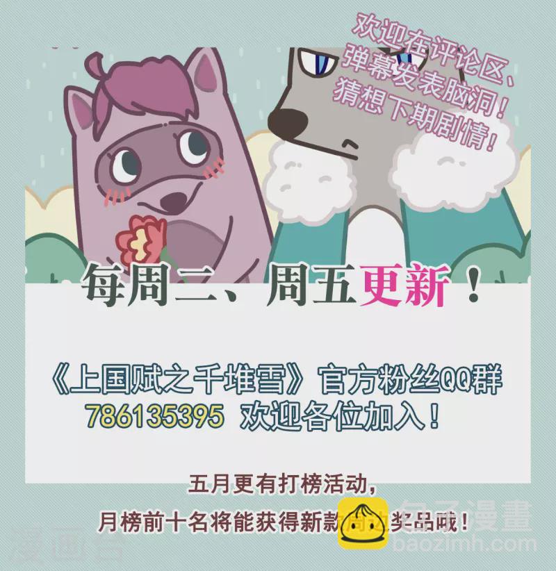 第219话 花灯节224