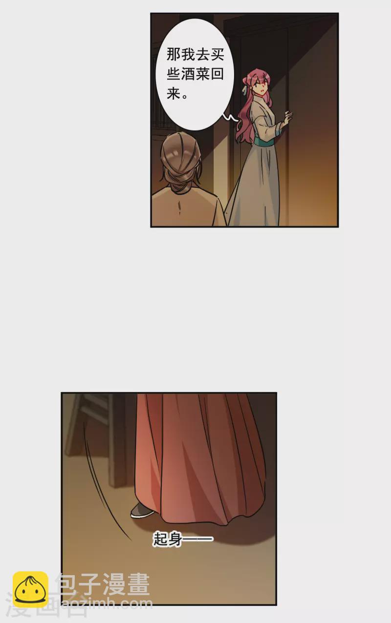 第219话 花灯节25