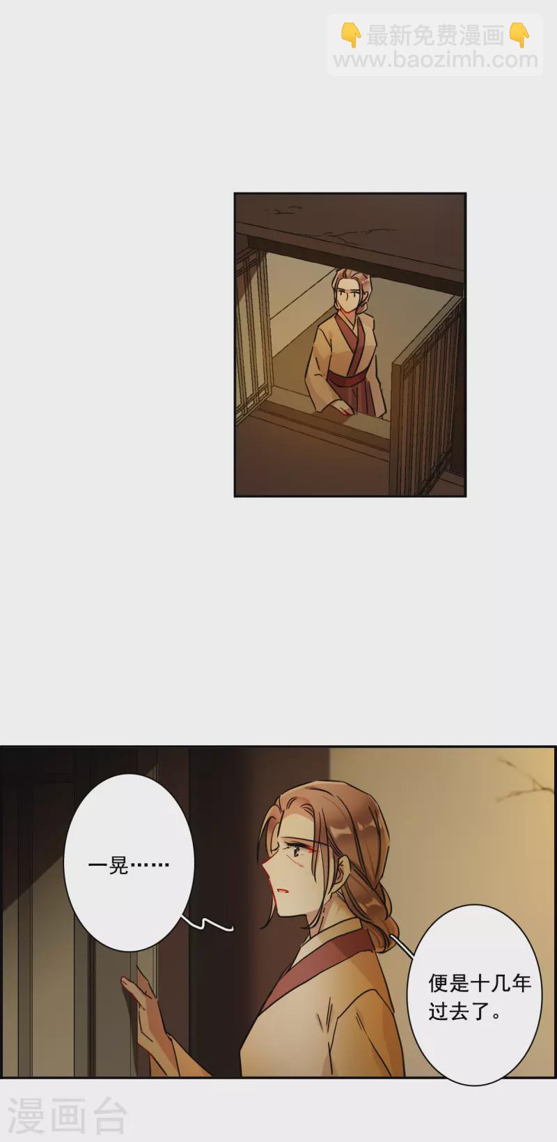 第219话 花灯节26
