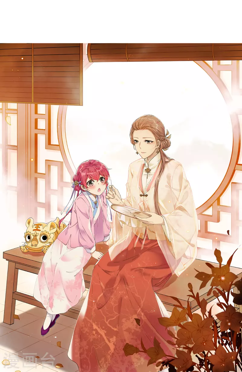 第220话 花灯节30