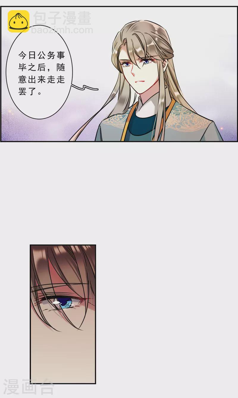 第220话 花灯节310