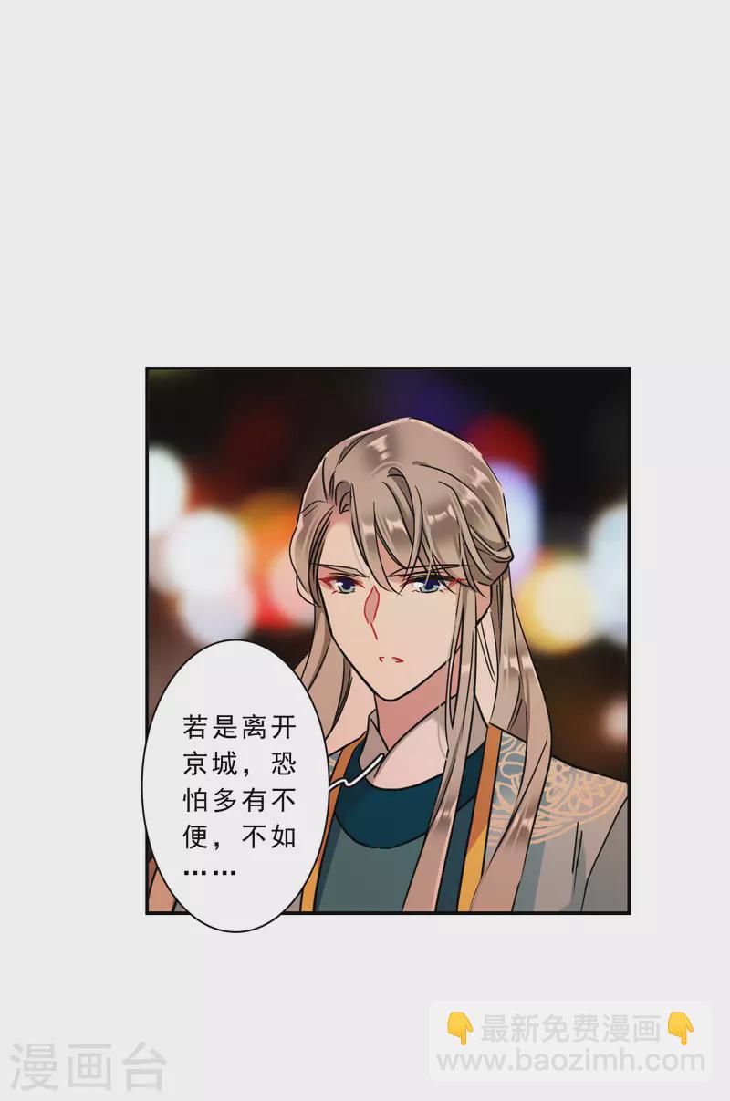 第220话 花灯节315