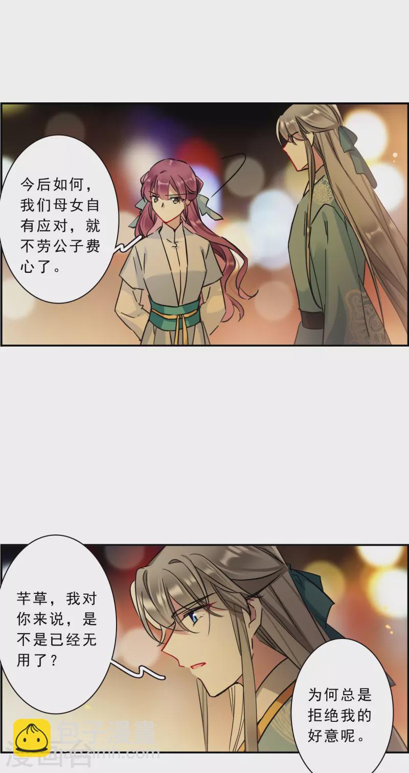 第220话 花灯节316