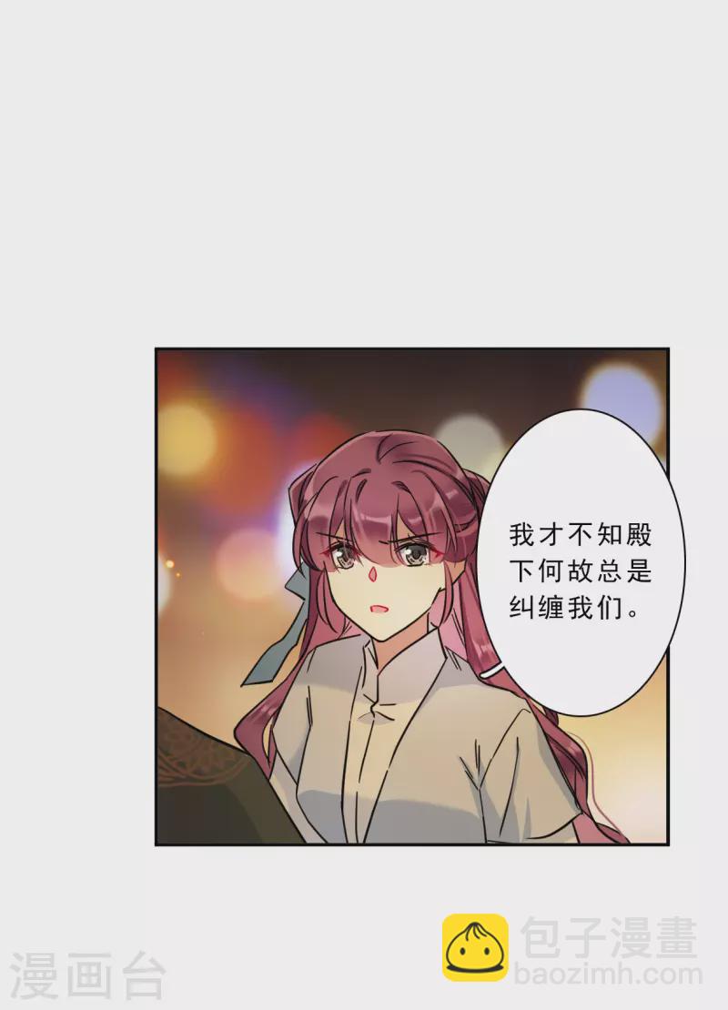 第220话 花灯节319
