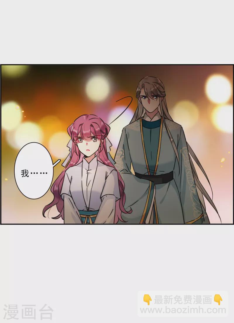 第220话 花灯节320