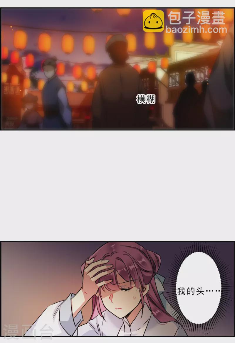 第220话 花灯节321
