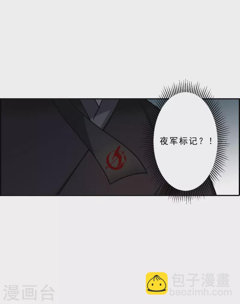 第220话 花灯节33