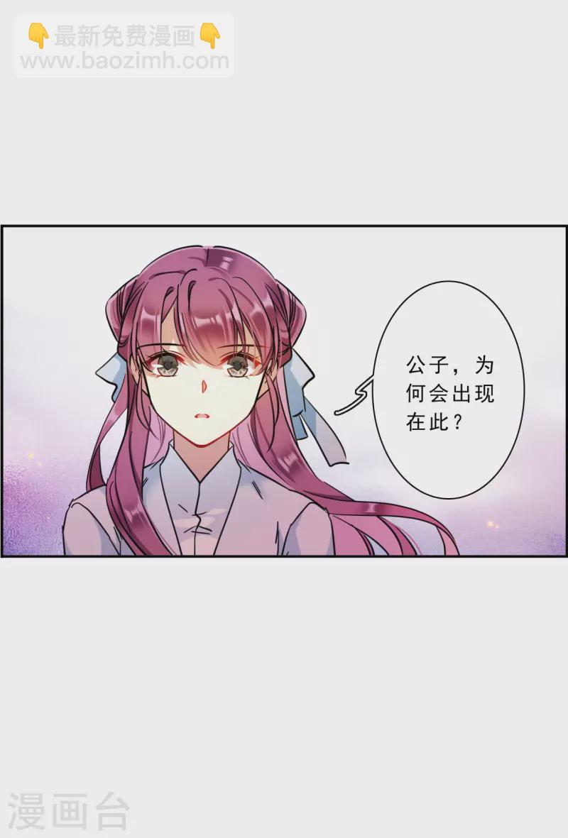 第220话 花灯节39