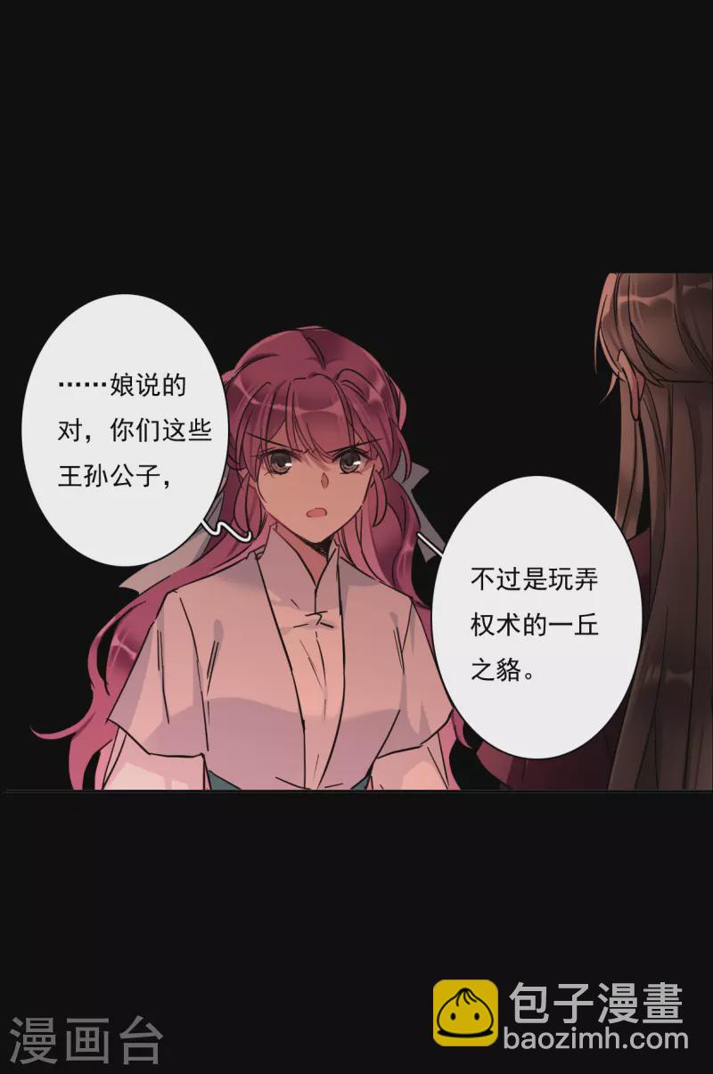 第221话 花灯节413