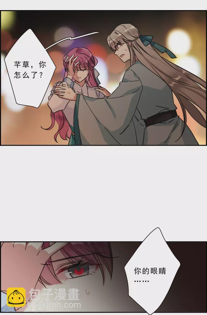 第221话 花灯节42