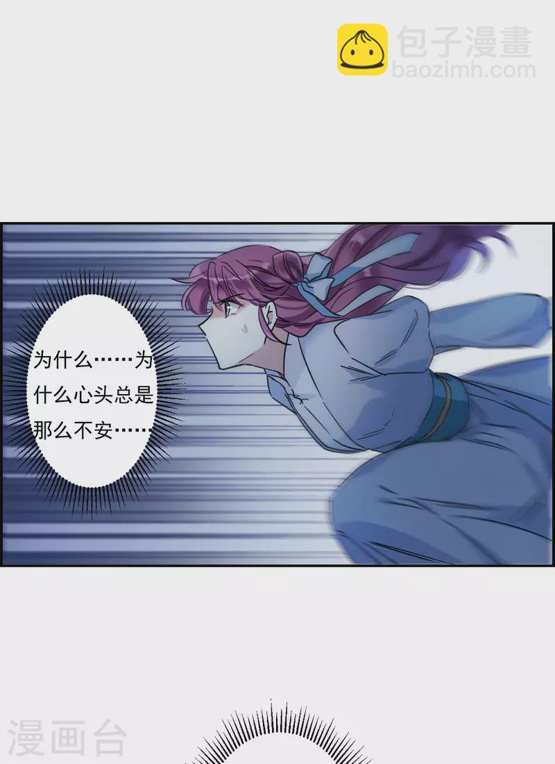 第221话 花灯节423