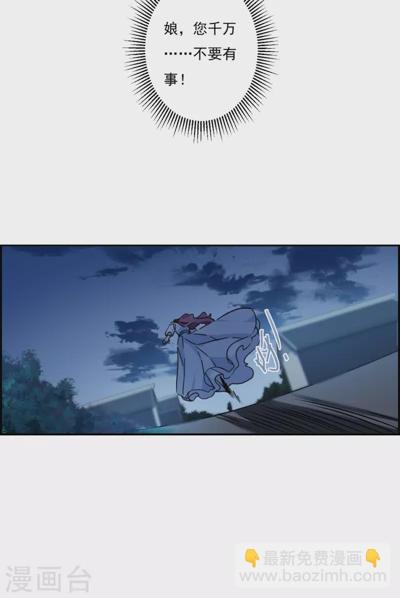 第221话 花灯节424